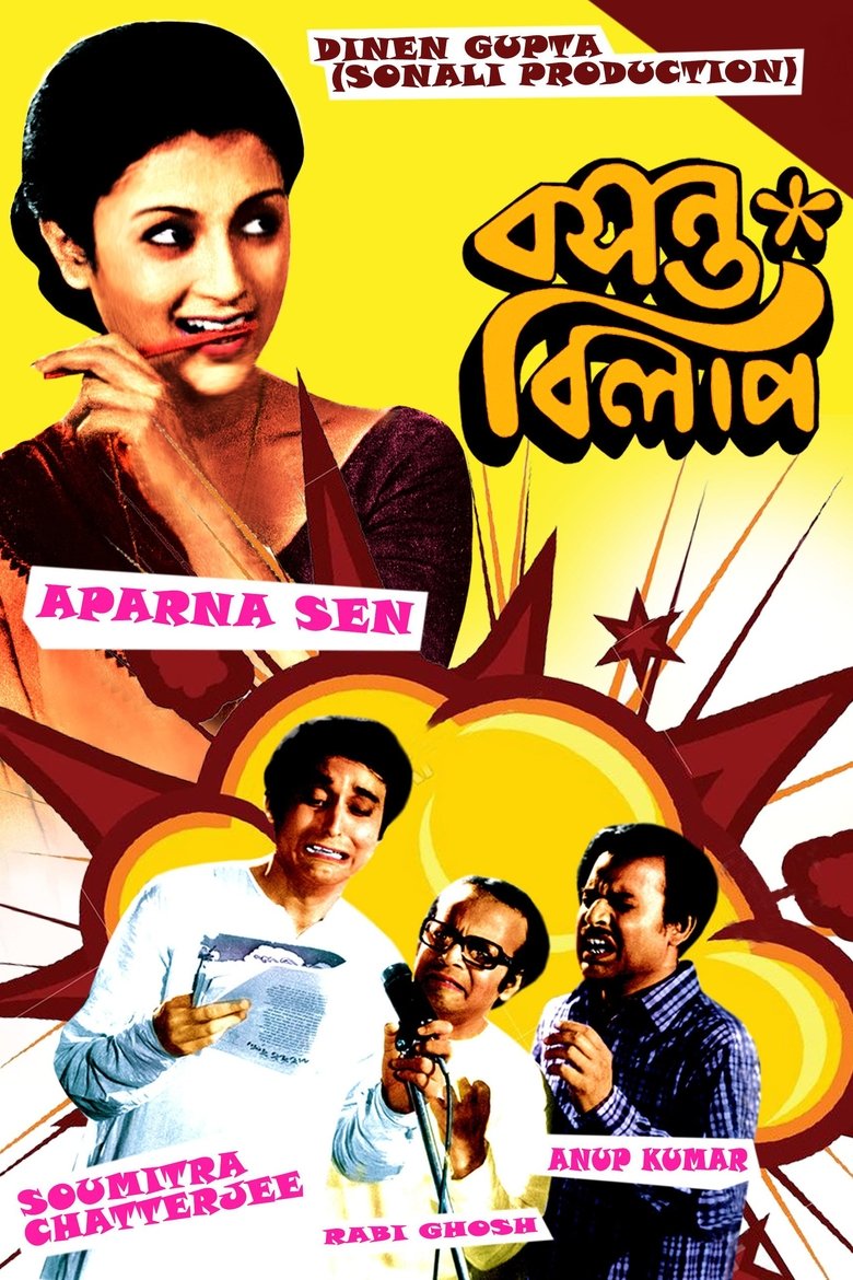 Basanta Bilap (1973) Bengali Hoichoi WEB-DL – Full Movie Download & Watch FREE – .