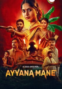 Ayyana Mane: Season 1