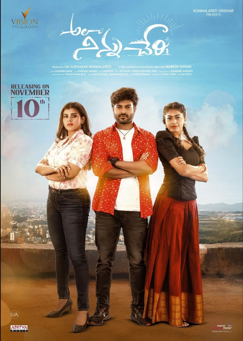 Alaa Ninnu Cheri (2023) Hindi/Telegu – Full Movie Download & Watch FREE – .
