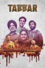 Tabbar (2021) Season 01 – Full Series Download & Watch FREE – .