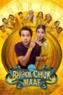 Bhool Chuk Maaf (2025) Hindi AMZN WEB-DL – Full Movie Download & Watch FREE – .