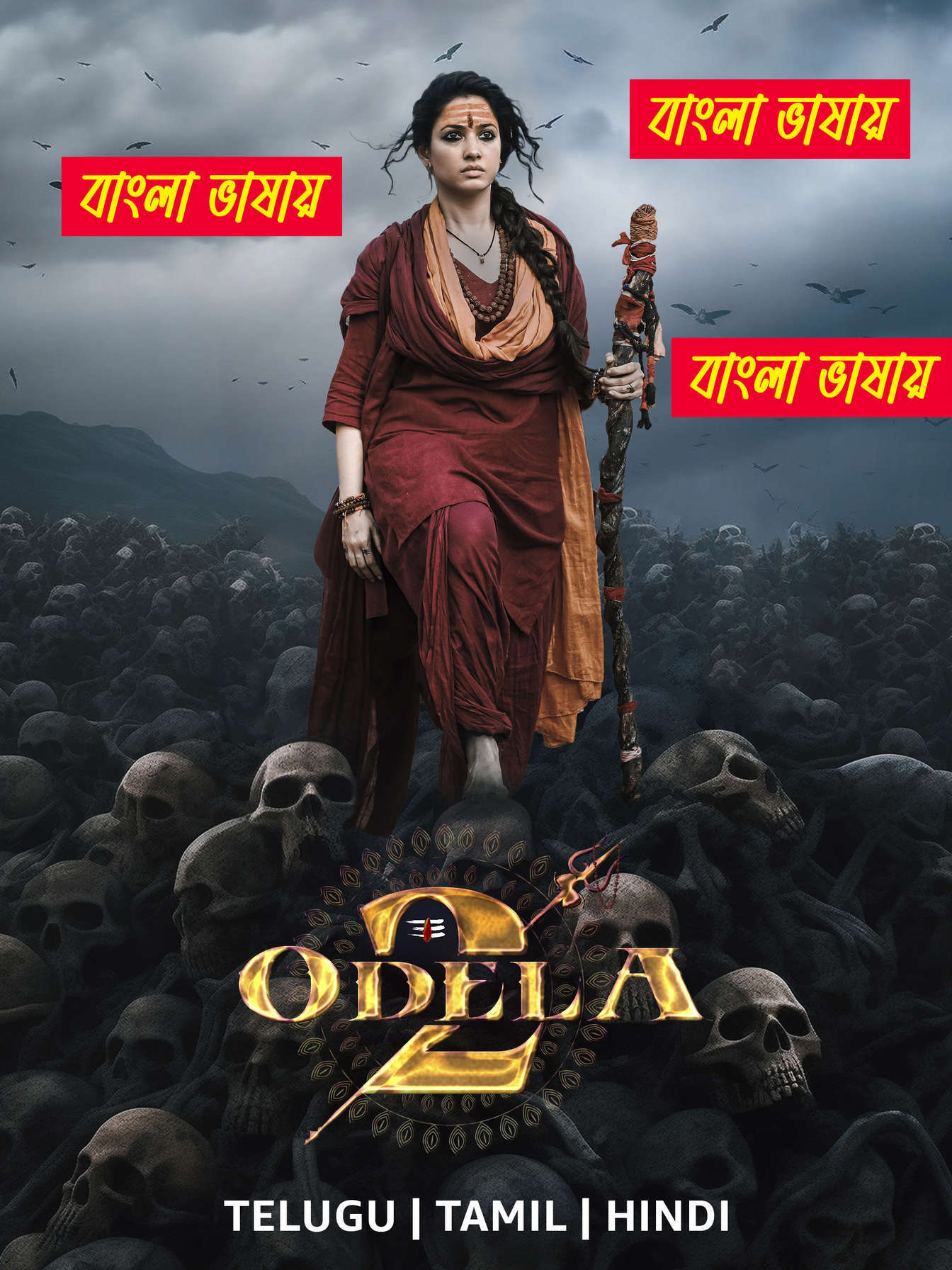 Odela 2 (2025) Bengali Dubbed Movie – WEB-DL H264 AAC 1080p 720p 480p Download & Watch — MvHuB24.Com