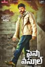 Paisa Vasool (2017) Dual Audio [Hindi-Telugu] WEB-DL – Full Movie Download & Watch FREE – .