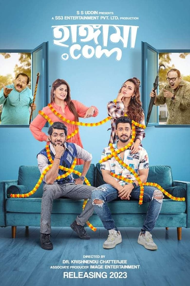 Hungamaa.Com (2025) Bangla CAMRip – Full Movie Download & Watch FREE – .