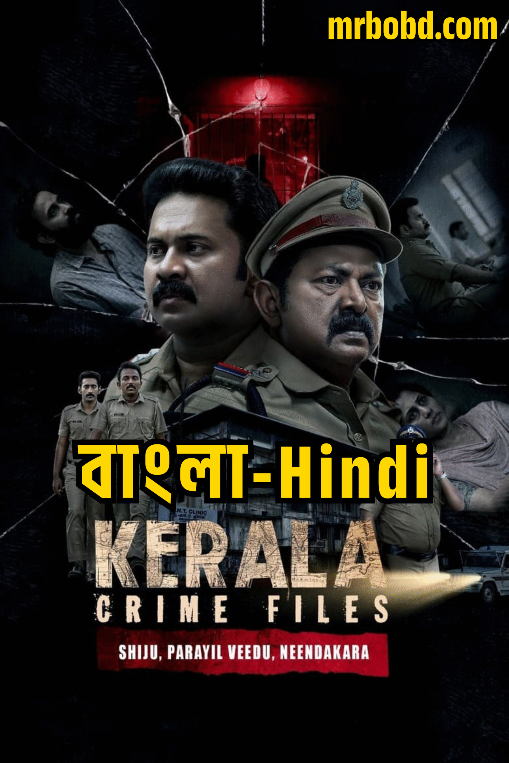 Kerala Crime Files: Shiju, Parayil Veedu, Neendakara: Season 1 – Dual Audio [Bengali-Hindi]