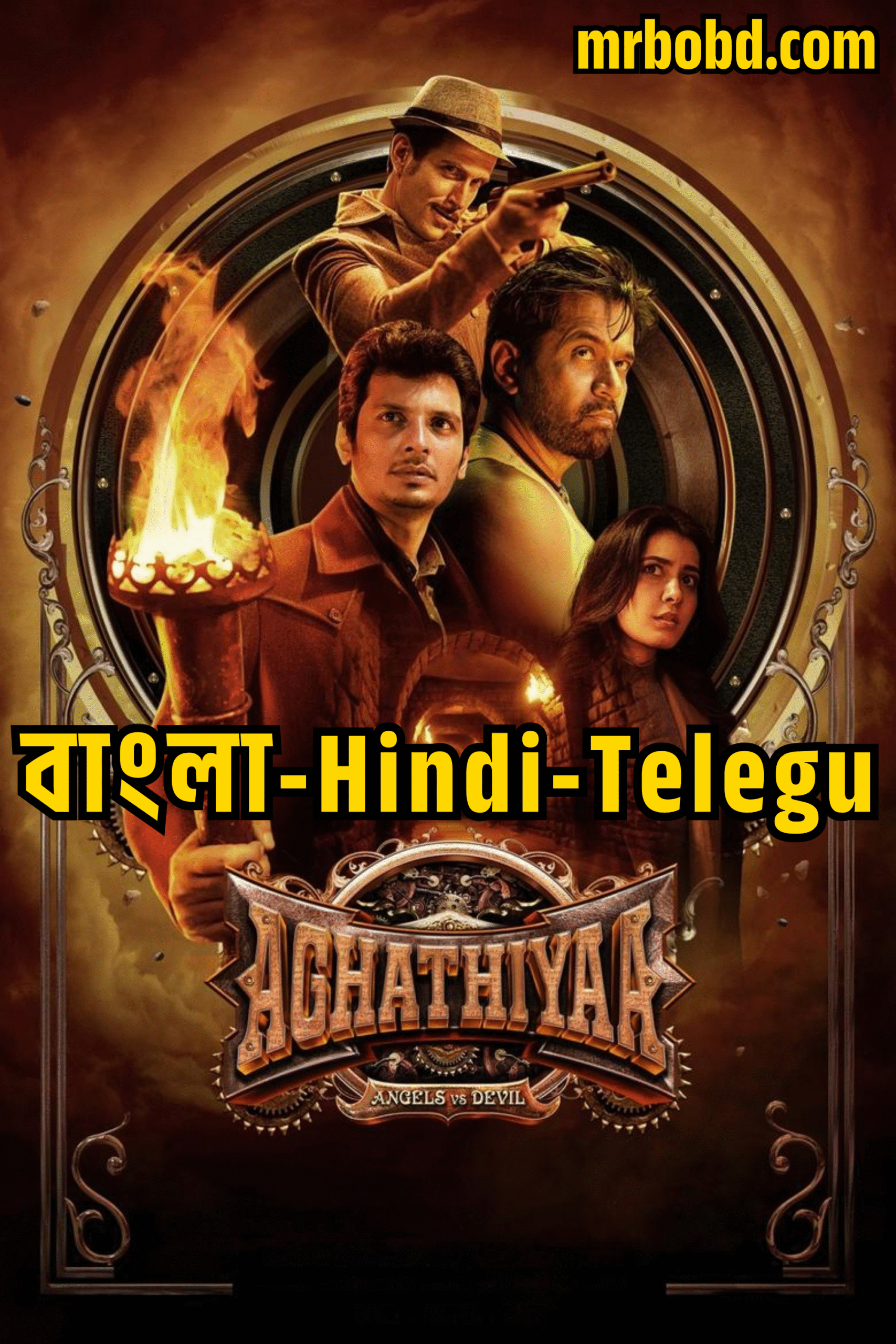 Aghathiyaa (2025) Bangla/Hindi HQ/Tamil – AMZN – Full Movie Download & Watch FREE – .