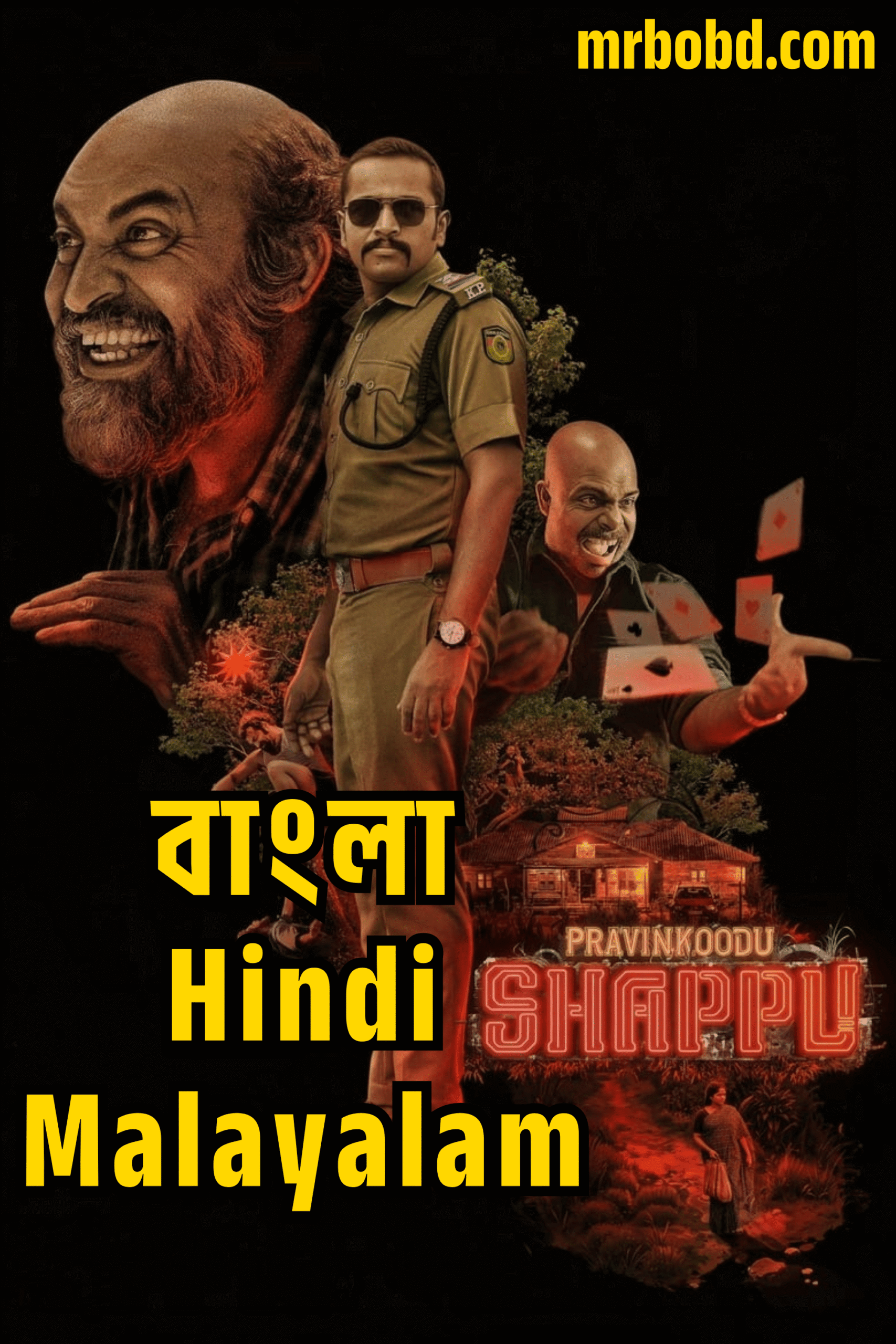 Praavinkoodu Shappu (2025) 4K – Uncut Multi Audio Bangla/Hindi/Malayalam – SonyLiv WEB-DL – Full Movie Download & Watch FREE – .