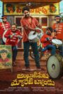 Ambajipeta Marriage Band (2024) Dual Audio Hindi ORG – Full Movie Download & Watch FREE – .