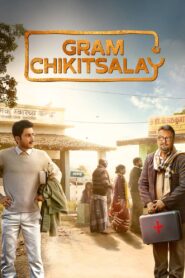 Gram Chikitsalay (2025) Season 01 Hindi AMZN WEB-DL – Full Series Download & Watch FREE – .