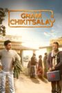 Gram Chikitsalay (2025) Season 01 Hindi AMZN WEB-DL – Full Series Download & Watch FREE – .
