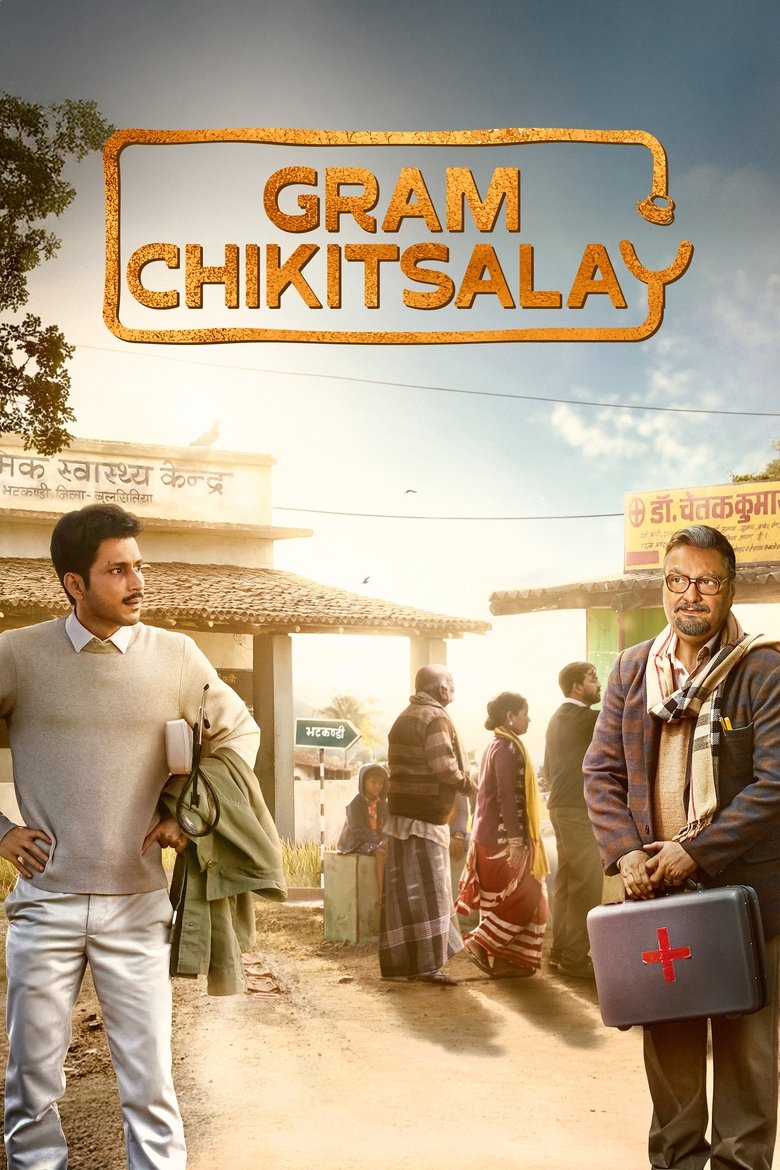 Gram Chikitsalay (2025) Season 01 Hindi AMZN WEB-DL – Full Series Download & Watch FREE – .