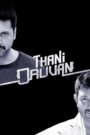 Thani Oruvan (2015) Hindi/Tamil Dual Audio – Full Movie Download & Watch FREE – .