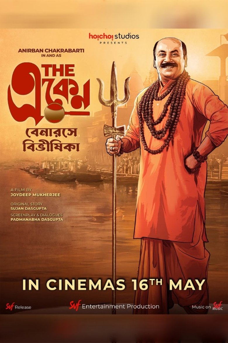 The Eken Benaras e Bibhishika (2025) Bengali AMZN WEB-DL H264 AAC 1080p 720p 480p ESub – Full Movie Download & Watch FREE – .