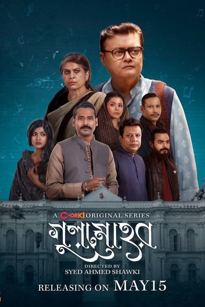 Gulmohor (2025) Season 01 – Bangla Chorki – Full Series Download & Watch FREE – .