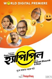 Happy Pill (2018) – Full Movie Download & Watch FREE – .