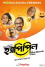 Happy Pill (2018) – Full Movie Download & Watch FREE – .