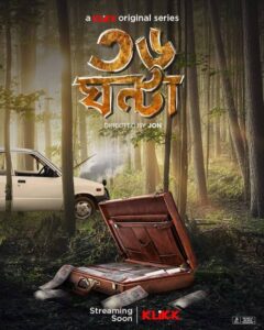 36 Ghanta: Season 1
