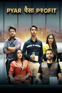 Pyar Paisa Profit: Season 1