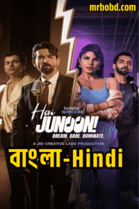 Hai Junoon: Season 1