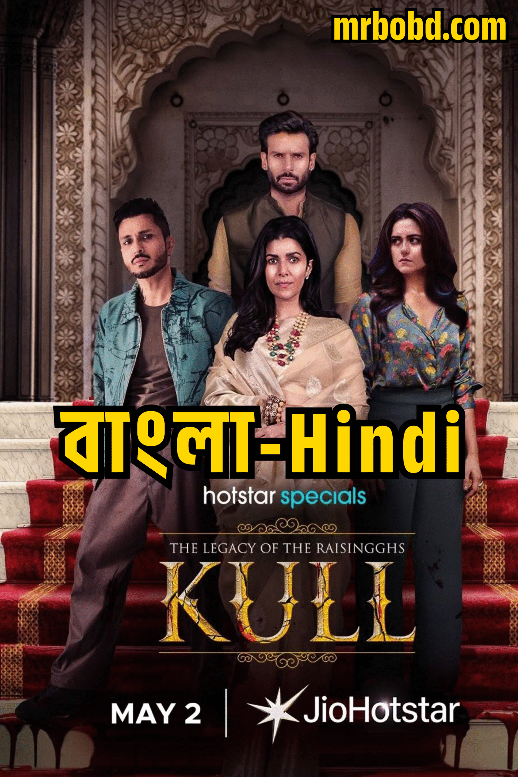 The Legacy of the Raisingghs – Kull (2025) Bangla/Hindi/Malayalam Multi Audio – Full Series Download & Watch FREE – .