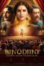 Binodiini – Ekti Natir Upakhyan (2025) Best Quality – Full Movie Download & Watch FREE – .