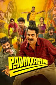 Padakkalam (2025) Dual Audio [Hindi-Malayalam] JHS WEB-DL – Full Movie Download & Watch FREE – .