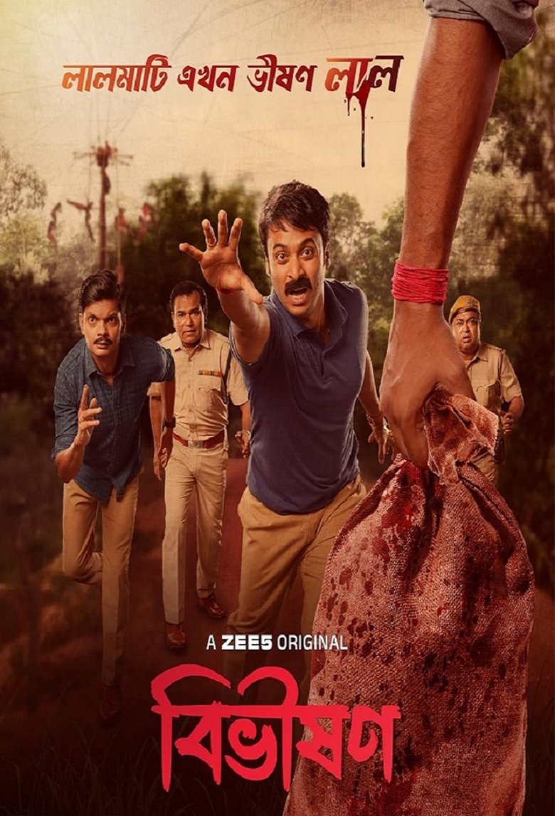 Bibhishon (2025) S01 Bengali Zee5 WEB-DL – Full Movie Download & Watch FREE – .