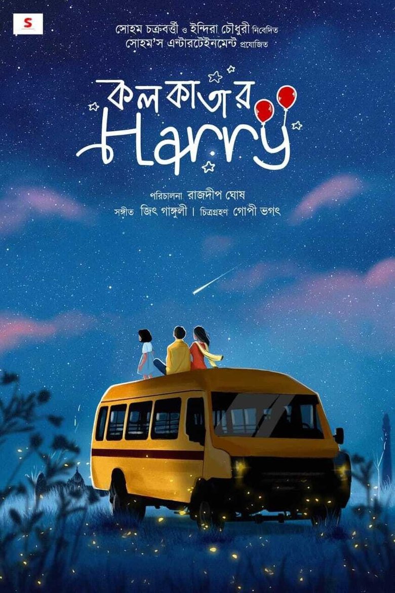 Kolkatar Harry (2022) – Full Movie Download & Watch FREE – .