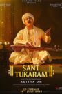 Sant Tukaram (2025) Best Quality – WEB-DL H264 AAC 1080p 720p 480p – Full Movie Download & Watch FREE – .