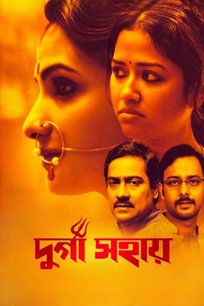 Durga Sohay 2017 Bengali AMZN – WEB-DL H264 AAC 1080p 720p 480p Download & Watch FREE