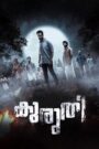 Kuruthi (2021) Hindi – WEB-DL H264 AAC 1080p 720p 480p Download & Watch FREE