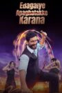Edagaiye Apaghatakke Karana (2025) Dual Audio [Hindi ORG-Kannada] AMZN WEB-DL H264 AAC 1080p 720p 480p ESub – .