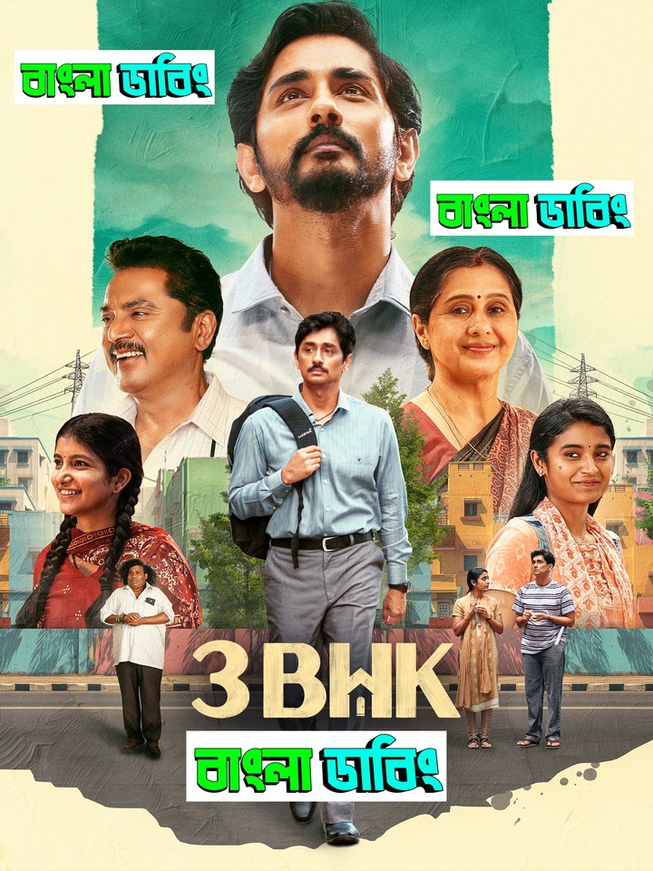 3BHK (2025) Bengali Dubbed Uncut HD – WEB-DL H264 AAC 1080p 720p 480p Download & Watch FREE