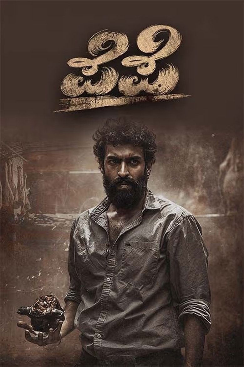 Pepe (2024) Hindi Dubbed – WEB-DL H264 AAC 1080p 720p 480p – Full Movie Download & Watch FREE – .
