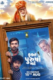 Fakt Purusho Maate (2024) Gujarati JOJO WEB-DL H264 AAC 1080p 720p 480p – Full Movie Download & Watch FREE – .