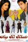 Aap Ki Khatir (2006) – WEB-DL H264 AAC 1080p 720p 480p Download & Watch FREE