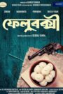 FeluBakshi (2025) WEB-DL H264 AAC 1080p 720p 480p – Full Movie Download & Watch FREE – .