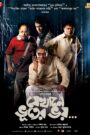 Jekhane Bhooter Bhoy (2012) – WEB-DL H264 AAC 1080p 720p 480p Download & Watch FREE
