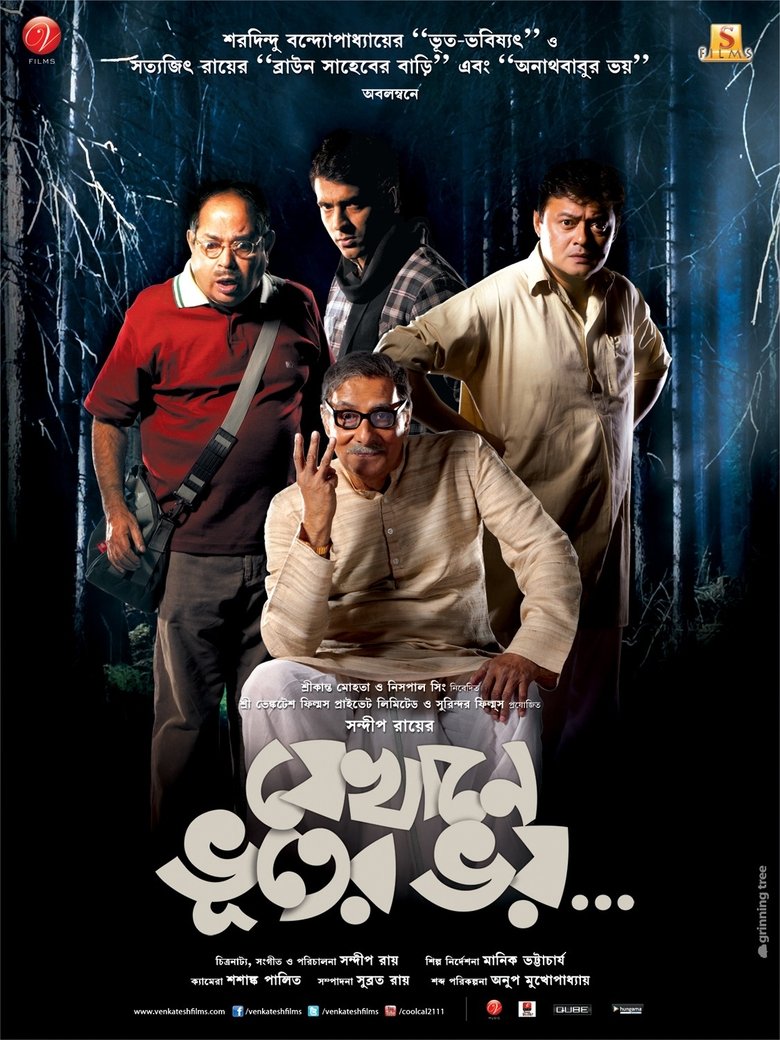 Jekhane Bhooter Bhoy (2012) – WEB-DL H264 AAC 1080p 720p 480p Download & Watch FREE
