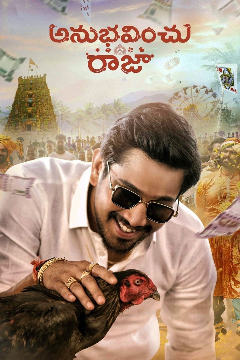 Anubhavinchu Raja (2021) Hindi/Telugu Dual Audio- WEB-DL H264 AAC 1080p 720p 480p Download & Watch FREE