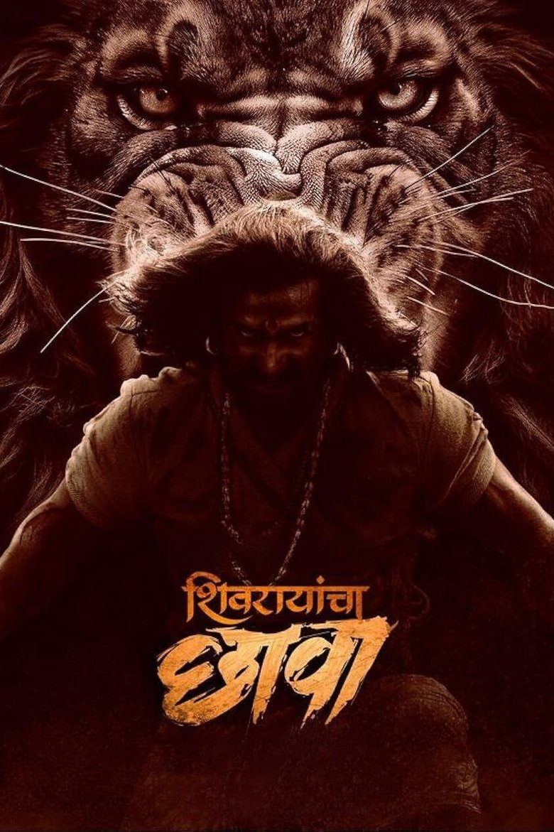 Shivrayancha Chhava (2024) Uncut Dual Audio [Hindi ORG-Marathi] – WEB-DL H264 AAC 1080p 720p 480p Download & Watch FREE