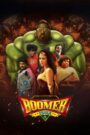 Boomer Uncle (2024) Uncut Dual Audio [Hindi ORG-Tamil] Amazon – WEB-DL H264 AAC 1080p 720p 480p Download & Watch FREE