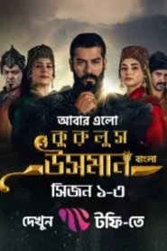 Kurulus Osman (2022) S03 [E 01-138 ] [Complete] Bengali Dubbed ORG Toffee WEB-DL H264 AAC 1080p 720p 480p Download