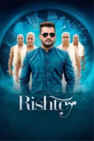 Rishtey (2025) Bhojpuri WEB-DL H264 AAC 1080p 720p 480p Download