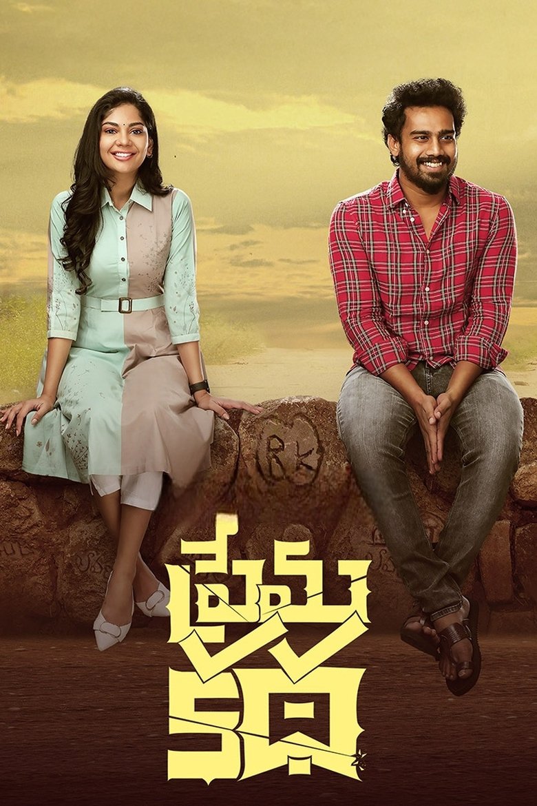 Prema Katha (2023) Telugu – WEB-DL H264 AAC 1080p 720p 480p Download & Watch FREE