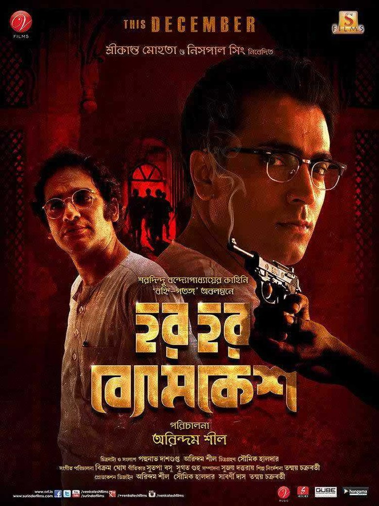 Har Har Byomkesh (2015) – WEB-DL H264 AAC 1080p 720p 480p Download & Watch FREE