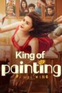 King of Painting (2025) – WEB-DL H264 AAC 1080p 720p 480p Download & Watch FREE