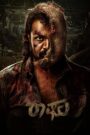 Raaghu (2023) Dual Audio [Hindi HQ-Kannada] – WEB-DL H264 AAC 1080p 720p 480p Download & Watch FREE