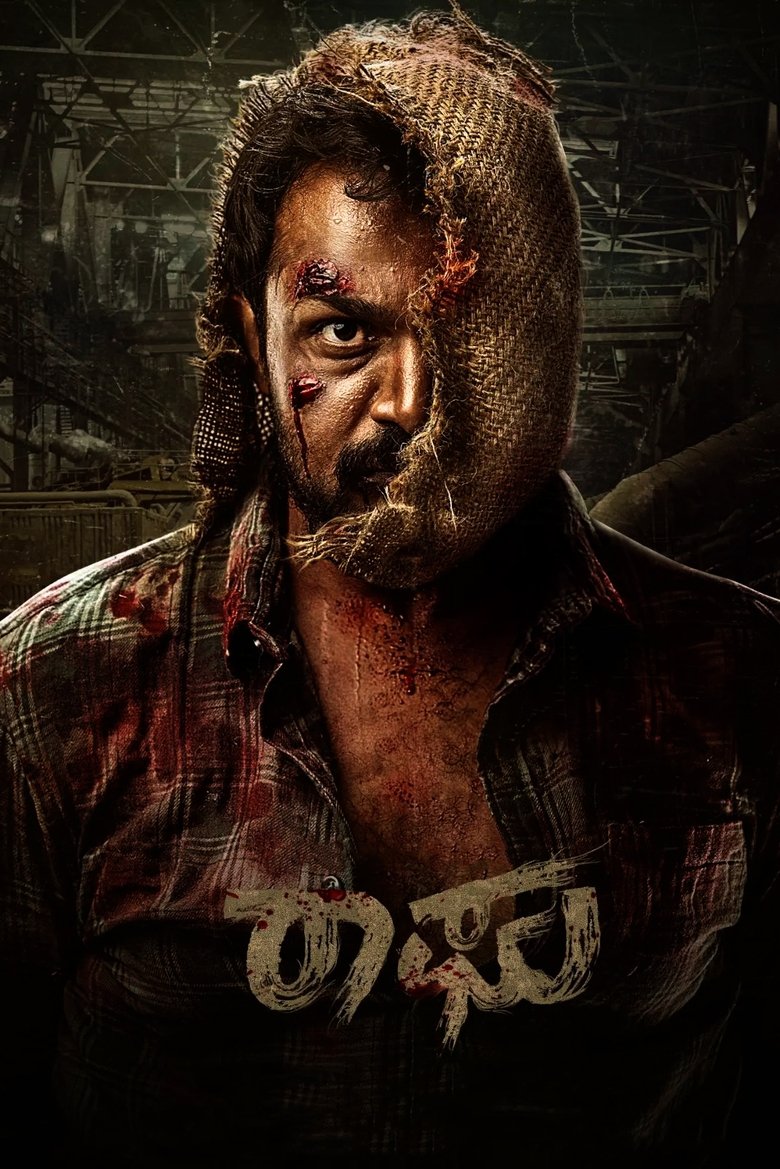 Raaghu (2023) Dual Audio [Hindi HQ-Kannada] – WEB-DL H264 AAC 1080p 720p 480p Download & Watch FREE