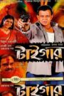 Tiger (2007) – WEB-DL H264 AAC 1080p 720p 480p Download & Watch FREE